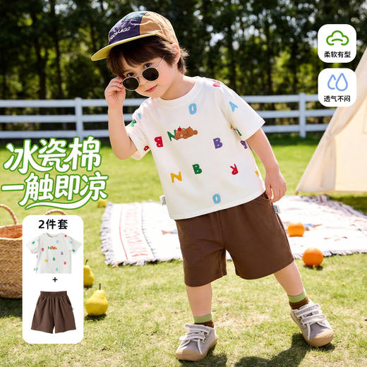 贝贝怡男童夏季T恤套装 商品图1