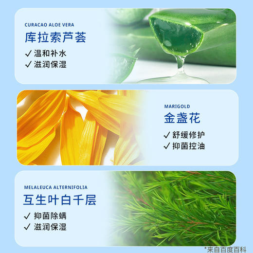 【易冲洗不假滑！无刺激】儿童花朵泡沫洗手液300ml温和家用宝宝。xb 商品图2