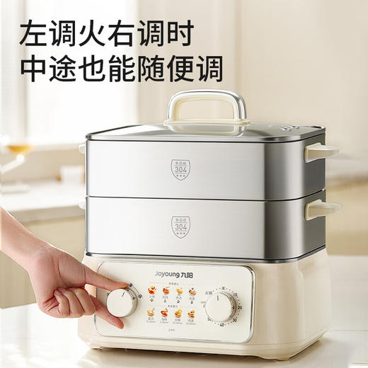 九阳电蒸锅全钢0涂层双旋控家用多功能三层蒸煮炖火锅一体电煮锅 商品图5