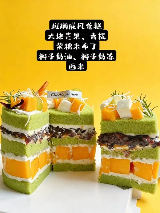 芒果椰香紫糯米 | 昔果 商品图1