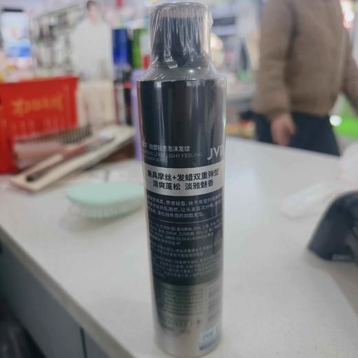 杰威尔劲塑轻感泡沫发蜡250ml 商品图1