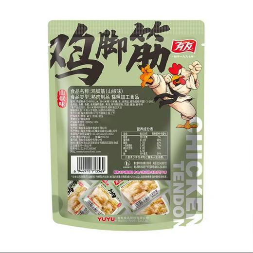 有友 山椒味鸡脚筋 88g/包 商品图1