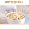 【 速溶即冲！饱腹扛饿】澳洲燕麦片营养早餐冲饮速溶袋装500g饱腹高纤维代餐麦片膳食纤维。xb 商品缩略图1