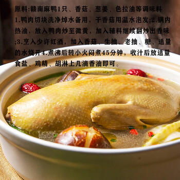 华英（HUAYING）赣南散养生态麻鸭净重2.5斤/袋冷冻整鸭新鲜土鸭煲汤红烧食材 商品图0