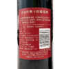 2024年新款茅台红酒经典红标干红葡萄酒，酒精度13度，整箱750ml*6瓶。 商品缩略图8