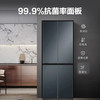 海尔（Haier）冰箱 BCD-403WLHTDEDC9U1 商品缩略图10