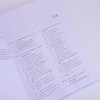 CodeBuddy领航：AI辅助编程应用·架构·交付 CodeBuddy教程书籍AI辅助编程Agent全栈开发指南 商品缩略图1