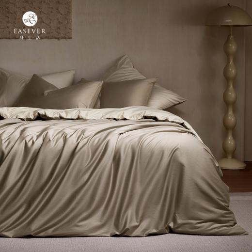 绎生活 本初全棉四件套 | 低饱和色调、营造高级静谧感、柔软亲肤、触感舒适 商品图1