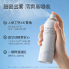 奢思雅舒缓精华喷雾 商品缩略图3