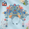母亲节礼物活动国风凤冠非遗手工diy儿童制作材料幼儿园头饰帽子 商品缩略图3