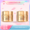 五一嗨购季【全球购】「买一送一·特价」Lancôme兰蔻菁纯眼霜20ml正装 · 现货开抢 商品缩略图3