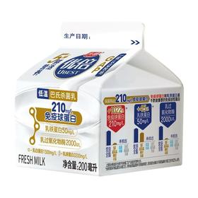 光明200ml优倍鲜牛奶