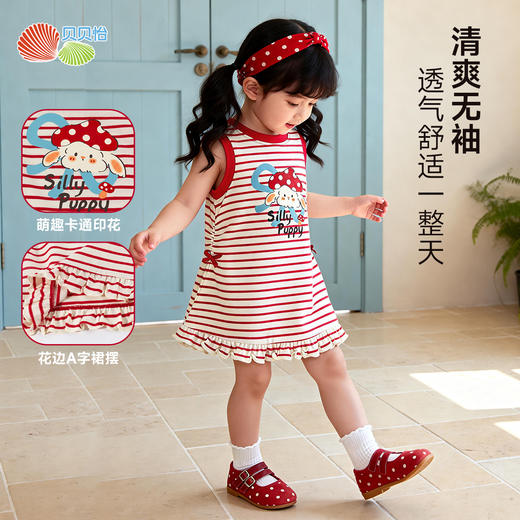 贝贝怡女童背心连衣裙 商品图1