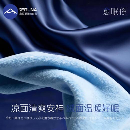 SERUNA重力眼罩遮光深睡帽睡眠专用助眠眼罩 商品图4