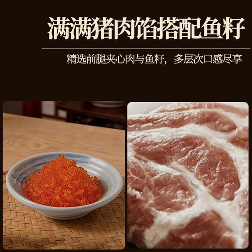 杭州老字号新丰小吃-猪肉鱼籽烧麦/笋尖猪肉烧麦 商品图8