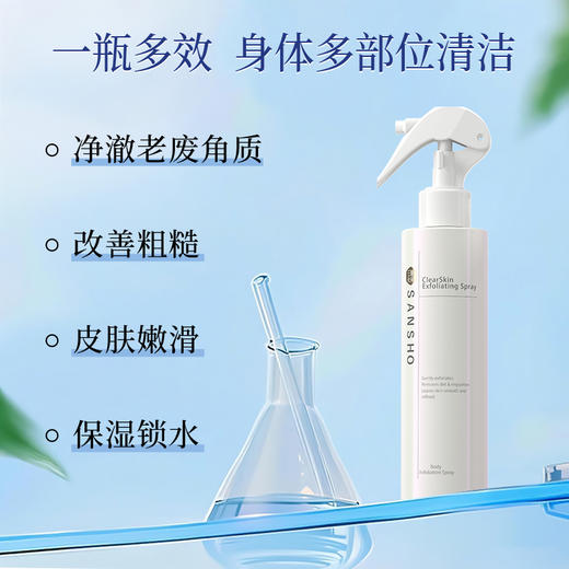 三妆化研 净透肌肤喷雾 200mL 送2片单片面膜 日本进口 商品图3