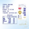 光明460ml新鲜牧场A2β-酪蛋白牛乳 商品缩略图5