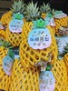 周四取货：【爆糖凤梨】一个2.8斤左右，凤梨香浓郁，多汁无渣，香甜不涩嘴！ 商品缩略图4