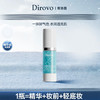 【便捷上妆】蒂洛薇 蒂洛薇素颜霜 30g/个 质地轻盈水润一抹爆开精华 商品缩略图0
