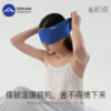 SERUNA重力深睡睡眠眼罩遮光专用助眠眼罩 商品缩略图3