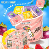 胖虎联名什锦果冻小桃桶（山竹味、芒果味、草莓味） 商品缩略图4