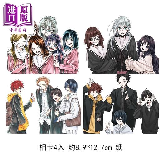 【中商原版】漫画 薰香花朵凛然绽放 首刷限定版 第18集 三香见SAKA 台版漫画书 东立出版 商品图3