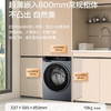 海尔（Haier）洗衣机 XQG100-BLDE580HU1 商品缩略图4