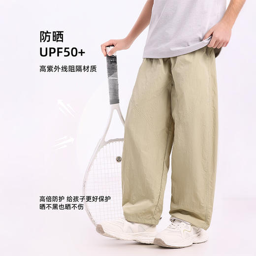 【49元1件】儿童裤子2026新款男童户外防晒长裤夏季女童中大童凉感弯刀休闲裤-6008693069 商品图2