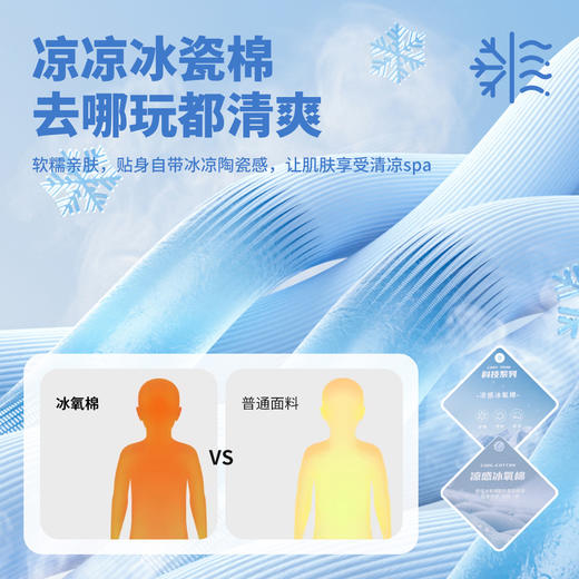 贝贝怡女童夏季短袖T恤 商品图5