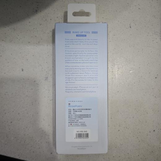 露丝卡文时尚芭莎折叠修眉刀三支入 商品图1