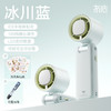 【云优选】冇心冰萃系列手持高速制冷风扇SS007 TEC半导体制冷 超大风力 100档数显 电池容量4000mAh 可折叠可上飞机高铁 重量230g 商品缩略图6