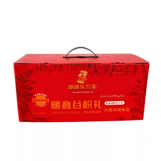 【补气养生！日常食补】铁棍五黑黄芪粉五谷杂粮代餐组合礼盒装走亲戚长辈礼品中秋礼盒。xb 商品图4