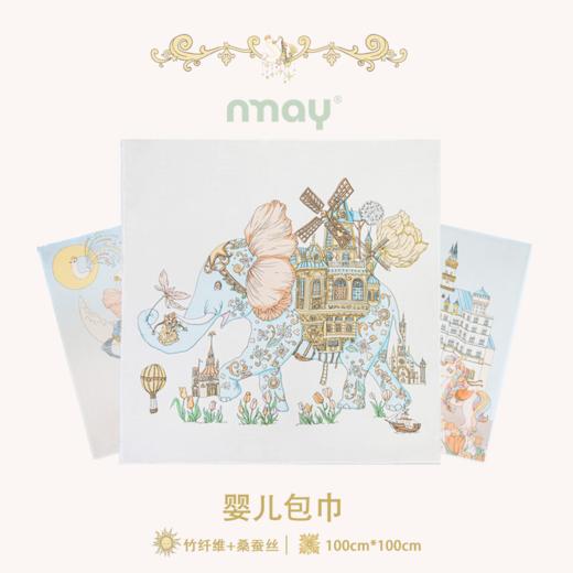 nmay 婴儿包巾 新生儿A类无刺激包巾浴巾盖毯100*100cm 商品图1