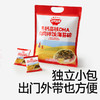 【109任选3件】【⚡39.9秒杀2袋】高钙高铁DHA肉肉拌饭海苔碎114g*2，叠加店铺满赠，不叠加店铺满减和会员折扣 商品缩略图8