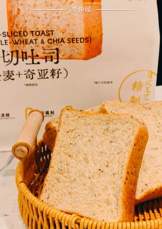 梦仲瑶升级款厚切奇亚籽上线❗2袋💰39.9❗【梦仲瑶厚切奇亚籽吐司】奇亚籽➕全麦，一口吃到阳光麦香和爆棚纤维感❗品牌直发❗当早餐、下午茶或者健身后的碳水补充都超合适！ 商品图5