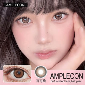AMPLECON半年抛隐形眼镜 可可脆 一副/2片