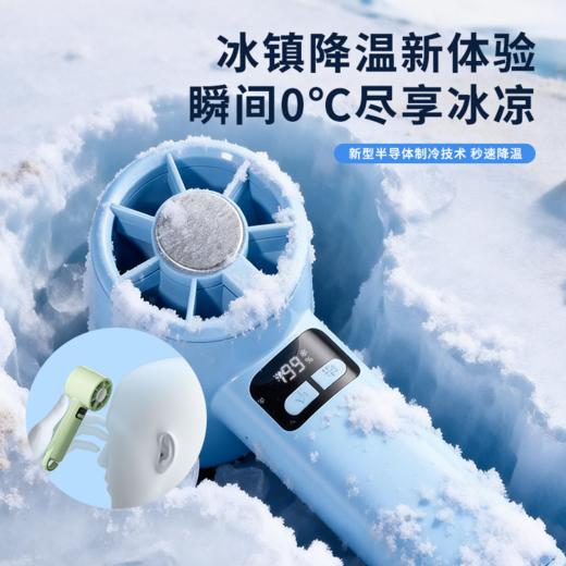夏日必备！半导体制冷手持风扇  轻量型静音，降噪畅享清爽 √外观机身小巧、好携带，可挂可手持可站立 商品图3