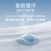 【99.9元起】灰壳运动户外圆领长袖COOLMAX男休闲速干衣跑步徒步长袖 商品缩略图3