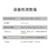 洄 负离子实木扩香仪 | 9*21cm 椭型冷香仪 玻璃瓶 无须加水加热 精油雾化 扩香范围广  负离子空气净化【自营】 商品缩略图3