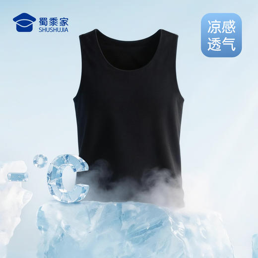 【10A抑菌莫代尔凉感背心】运动训练透气背心坎肩凉爽轻弹无袖T恤上衣BZ601 商品图6