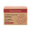 🔥品牌直发❗「Blackwood蔓越莓粉｜女性内服宝藏！素颜好气色神器✨」 商品缩略图8