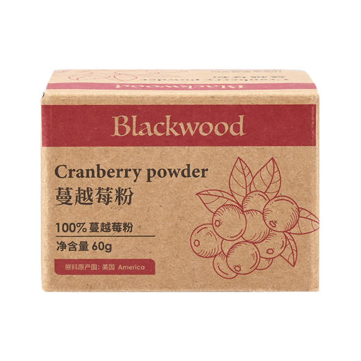 🔥品牌直发❗「Blackwood蔓越莓粉｜女性内服宝藏！素颜好气色神器✨」 商品图8