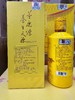 2025年茅鹿源鹿筋酒，新款包装，茅台保健出品，53度酱香型白酒，整箱6瓶×500ml，养生保健酒，适合自饮送礼。 商品缩略图1