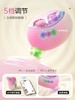 kisstoy 嘟嘟糖-双头可换 触感吮吸 新手跳蛋 吮吸玩具 app远程遥控 商品缩略图2