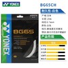 羽弦--尤尼克斯BG65CH(耐久性) 羽毛球拍线 羽弦 商品缩略图0