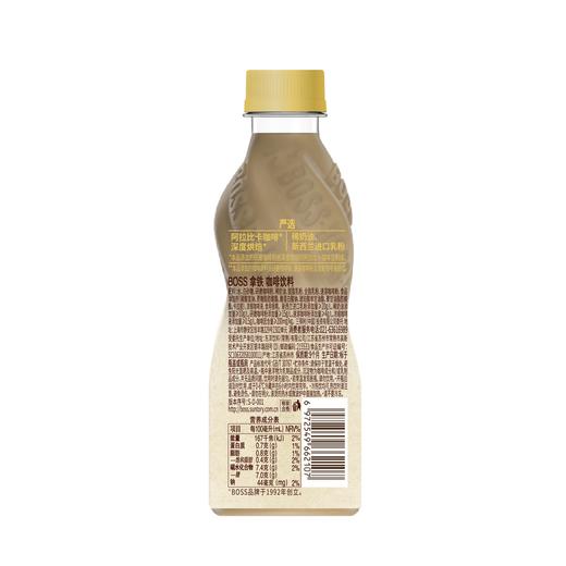 三得利280mlBOSS拿铁X 商品图1