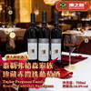 泰勒弗格森家族珍藏赤霞珠葡萄酒 商品缩略图0