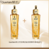 【预售】【保税仓直发】法国Guerlain娇兰帝皇蜂姿复原蜜精华液50m『此链接商品请分开拍单-合并下单不发货』 商品缩略图0