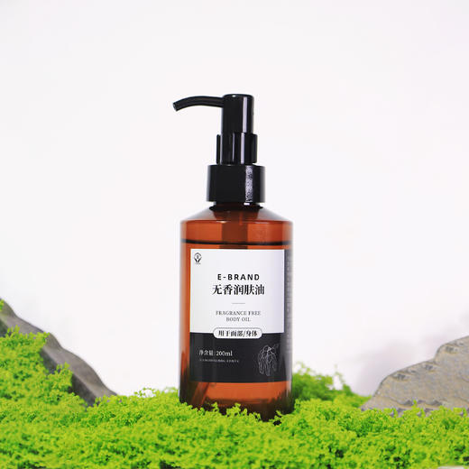 宜铂蓝 无香润肤油 20ml/瓶、200ml/瓶 商品图7
