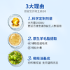 维生素D3-2000 JoinLiv觉厉 商品缩略图5